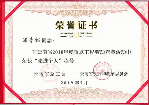 獲獎(jiǎng)證書(shū)截圖，修改.png